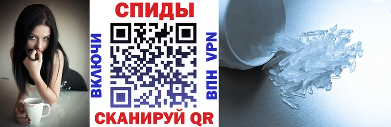 купить наркоту  Цоци-Юрт  АМФЕТАМИН Premium 