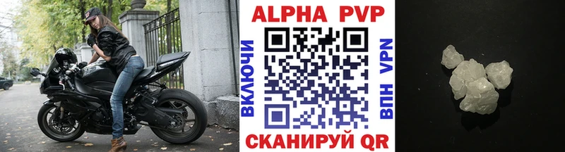 Alpha-PVP Соль  Цоци-Юрт 