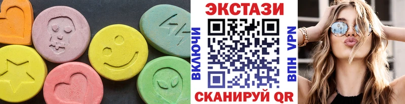 ЭКСТАЗИ таблы Цоци-Юрт