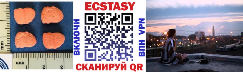 Ecstasy Cube  Цоци-Юрт 