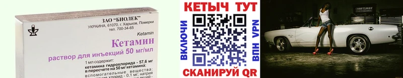 Кетамин VHQ  Цоци-Юрт 