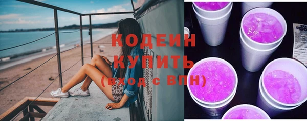 кокаин Верхнеуральск
