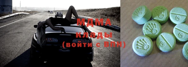 кокаин Верхнеуральск