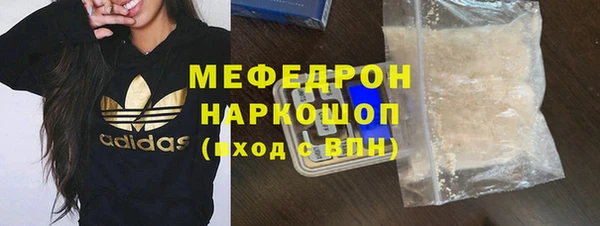 тгк Верхний Тагил