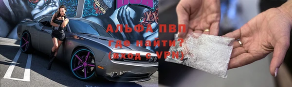 COCAINE Бугульма