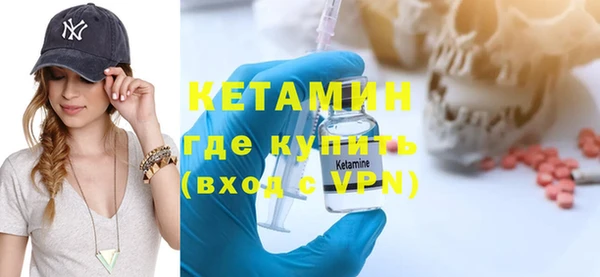 кокаин Верхнеуральск