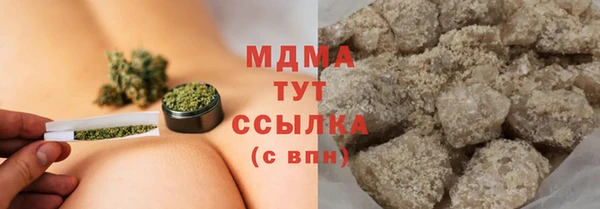 кокаин Верхнеуральск