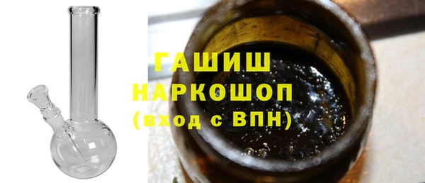 тгк Верхний Тагил