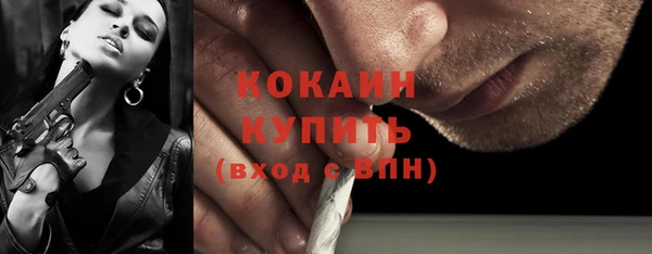 тгк Верхний Тагил