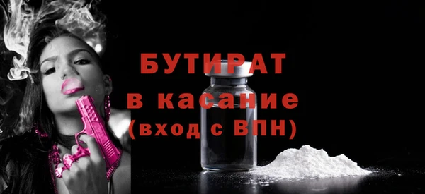 тгк Верхний Тагил