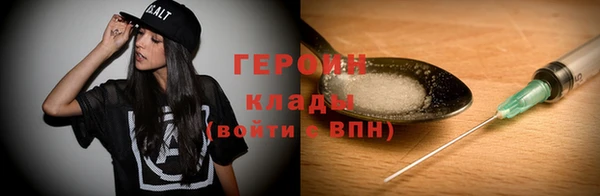 тгк Верхний Тагил