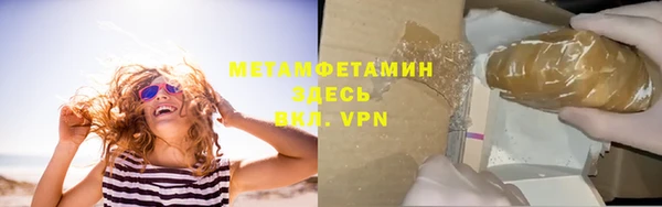 тгк Верхний Тагил