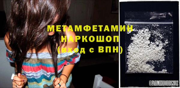 тгк Верхний Тагил