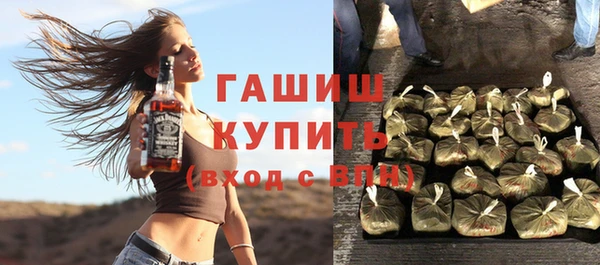 тгк Верхний Тагил