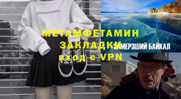 тгк Верхний Тагил