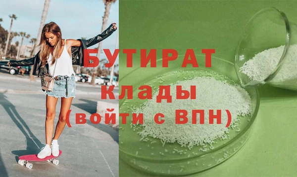 кокаин Верхнеуральск