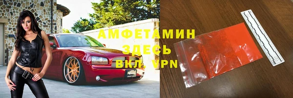 тгк Верхний Тагил