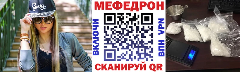 Меф 4 MMC  Цоци-Юрт 