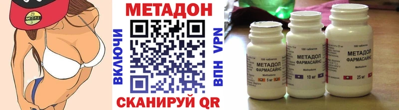 продажа наркотиков  Цоци-Юрт  ссылка на мегу ссылка  МЕТАДОН methadone 